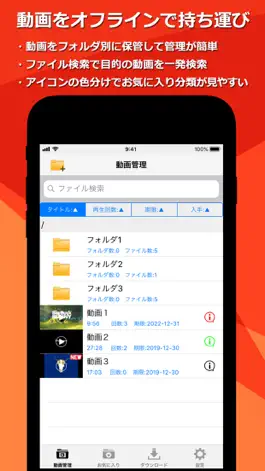 Game screenshot M-Player mod apk