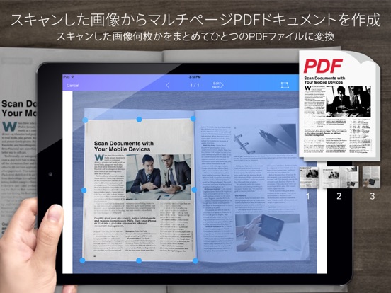 Pocket Scanner – 文書のスキャナーのおすすめ画像2