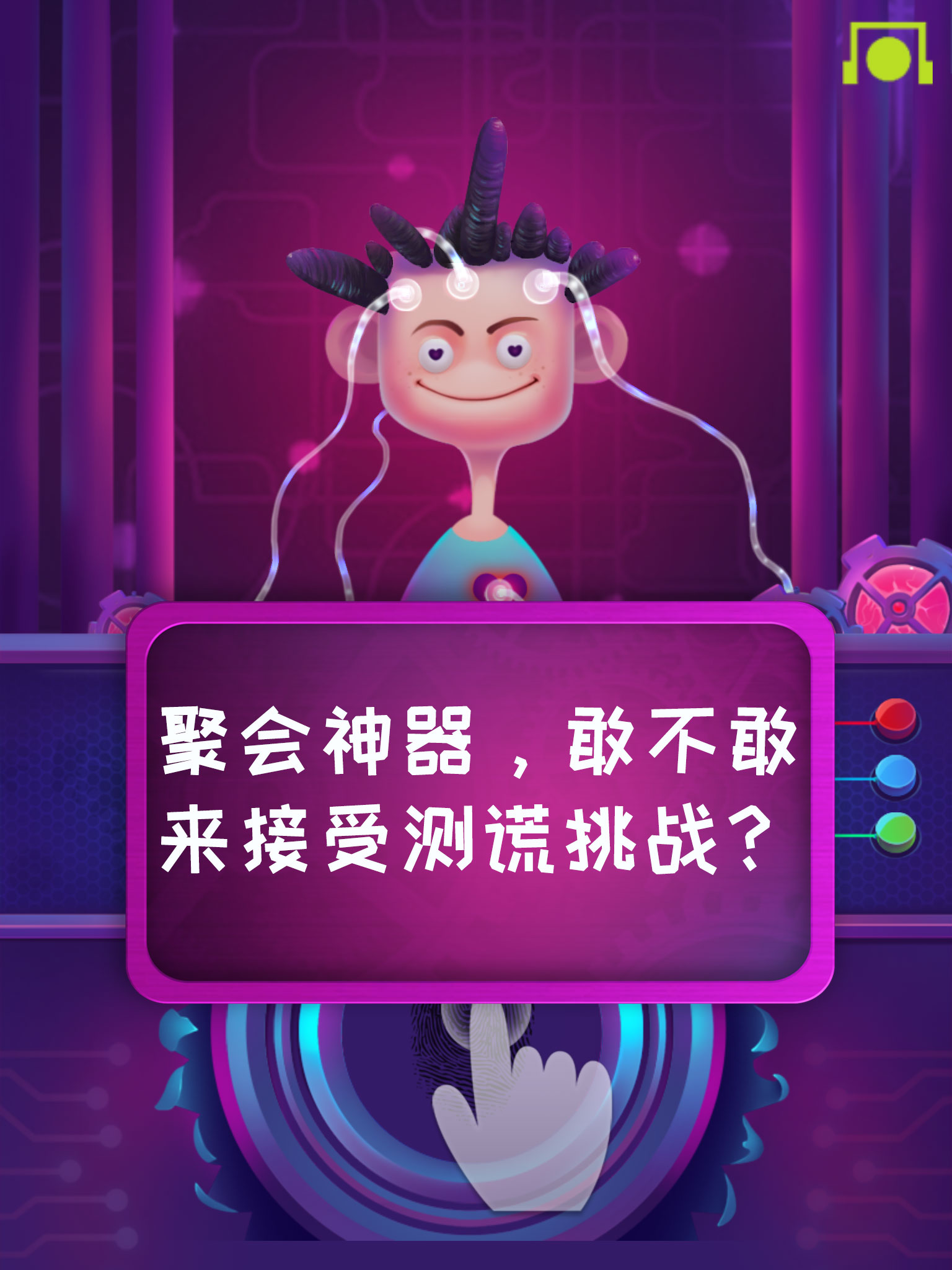 https://is1-ssl.mzstatic.com/image/thumb/Purple123/v4/10/a4/d7/10a4d729-051f-ad68-c86a-e24c8a80e998/pr_source.jpg/1536x2048.png