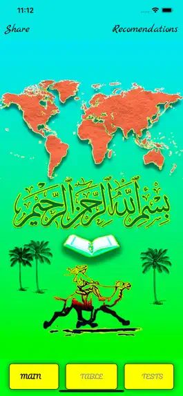 Game screenshot Arabic verbs - tests mod apk