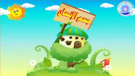 Game screenshot جسم الإنسان mod apk