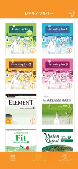 Game screenshot Pocket Listening（ポケットリスニング） hack