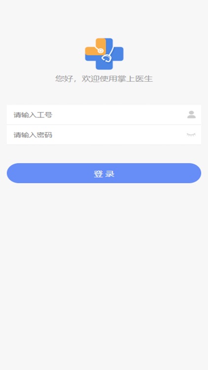 掌上医生-同德医院