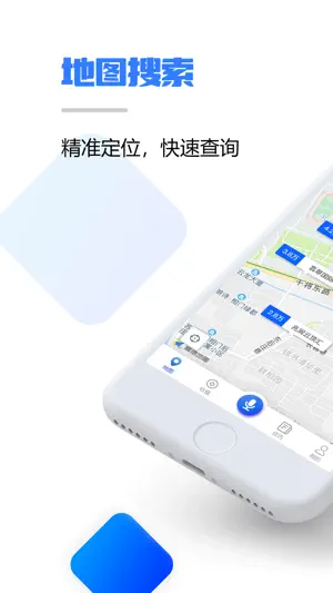 优佳数据 screenshot 1