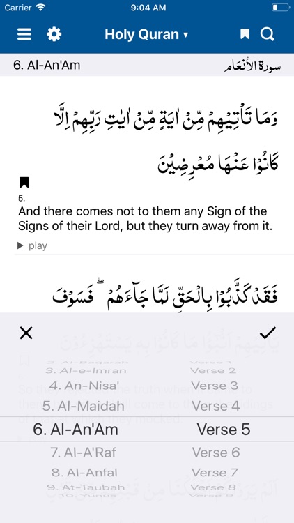 Holy Quran with English screenshot-4