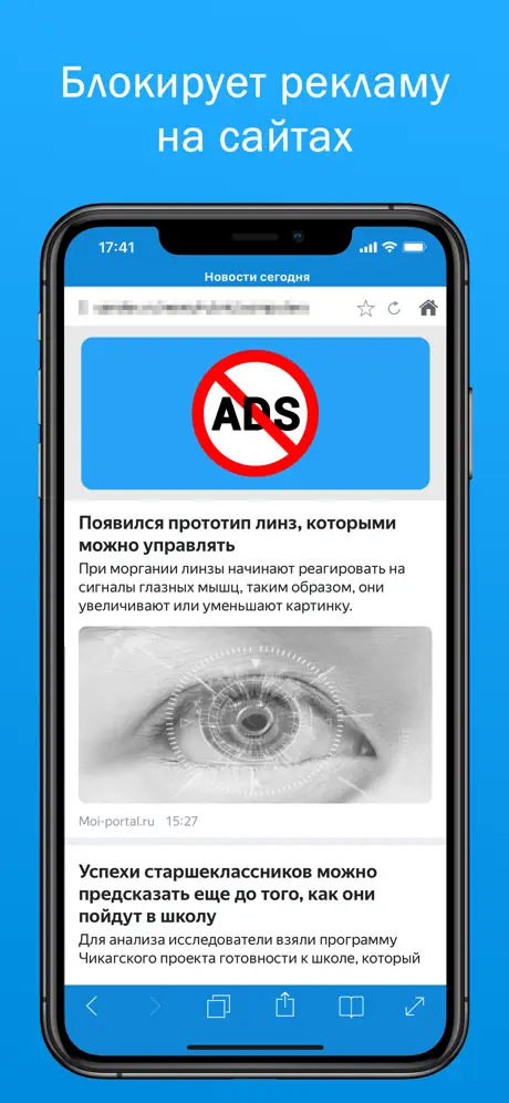 Быстрый Поиск и Браузер