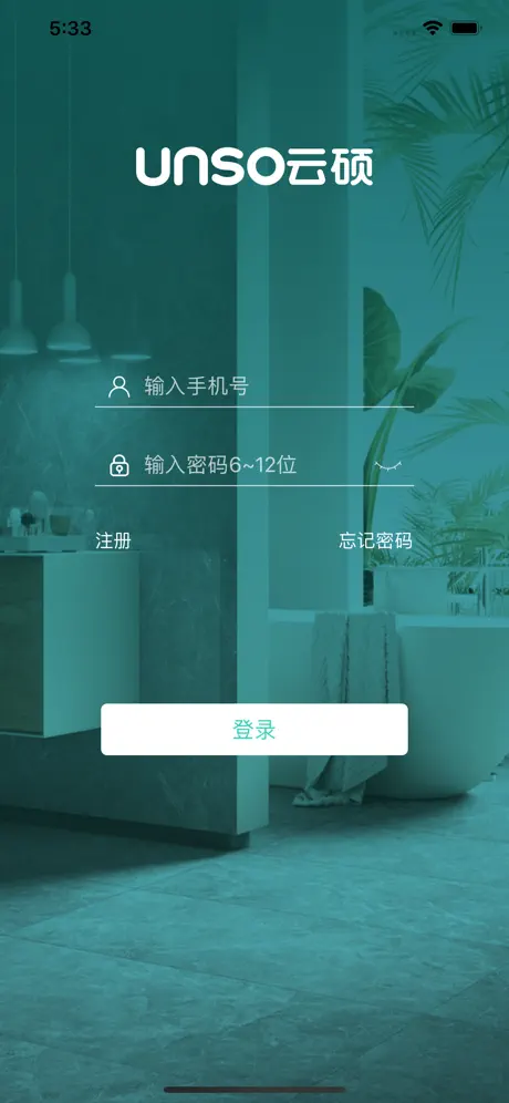 云硕物联