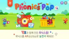 Game screenshot 파닉스팝 / Phonics Pop AR mod apk