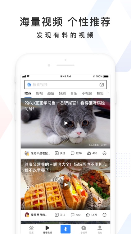 百度