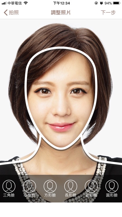 魔髮部屋DOMO科技假髮-髮型模擬 screenshot-4