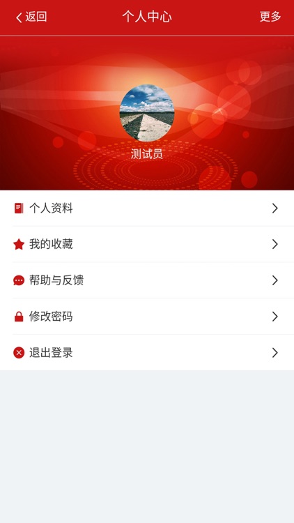 镇海区社会组织