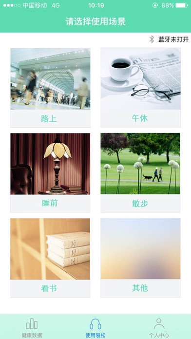 Screenshot #2 pour Esong