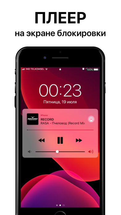 RADIO FM - ONLINE MUSIC by Алексей Веселков - more detailed information  than App Store & Google Play by AppGrooves - Music & Audio - 10 Similar  Apps & 439 Reviews