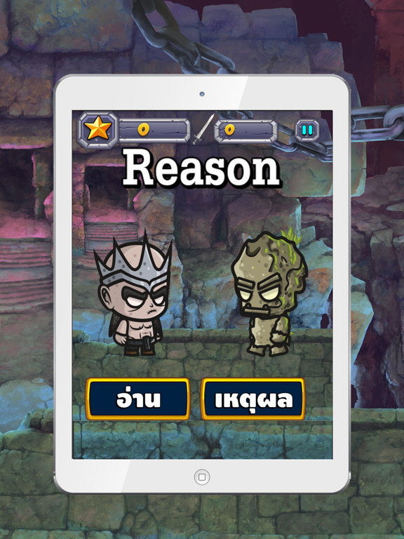 Screenshot #5 pour English Monster - เกมส์คำศัพท์