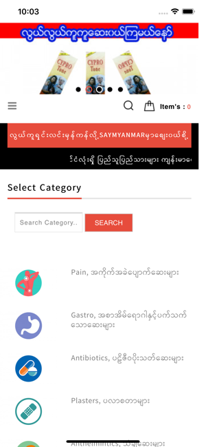 SayMyanmar