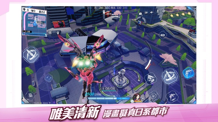 超機動聯盟 Super Mecha Champions