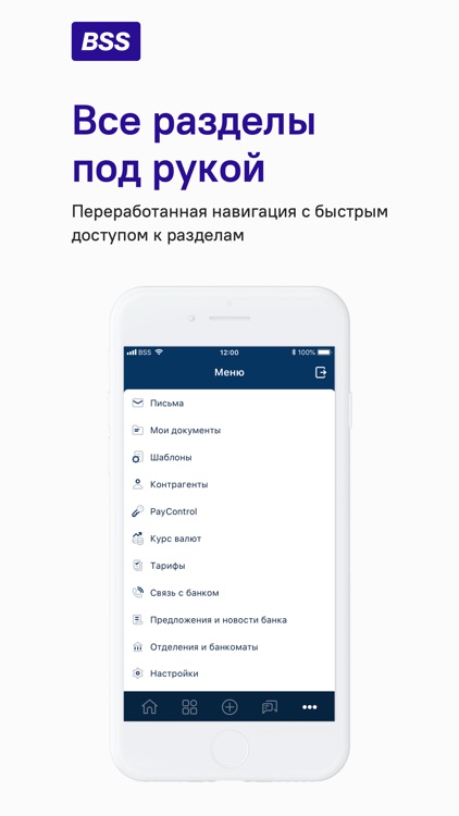 Digital2BusinessMobile screenshot-5