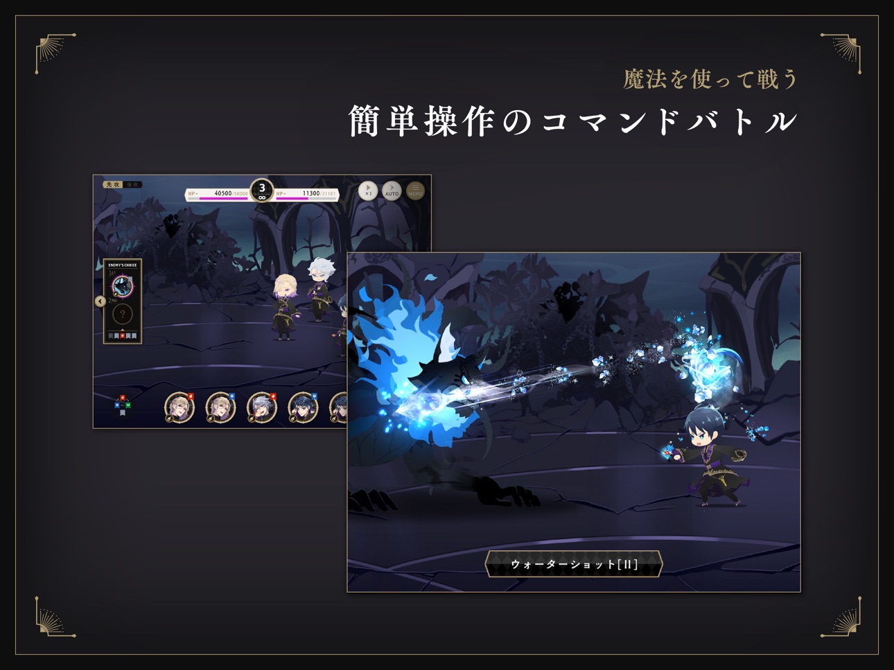 Screenshot 9 of ディズニー ツイステッドワンダーランド