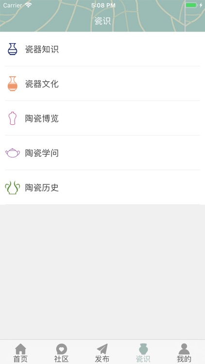 钰欣陶瓷 screenshot-3