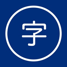 Activities of Kanji Quiz - Đố vui Hán Tự