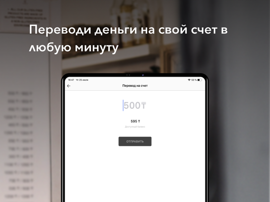 Screenshot #6 pour Sagi Business