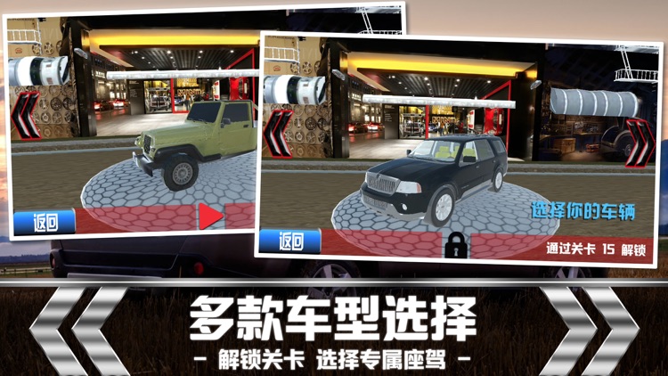 Parking Driving-Car Training screenshot-3
