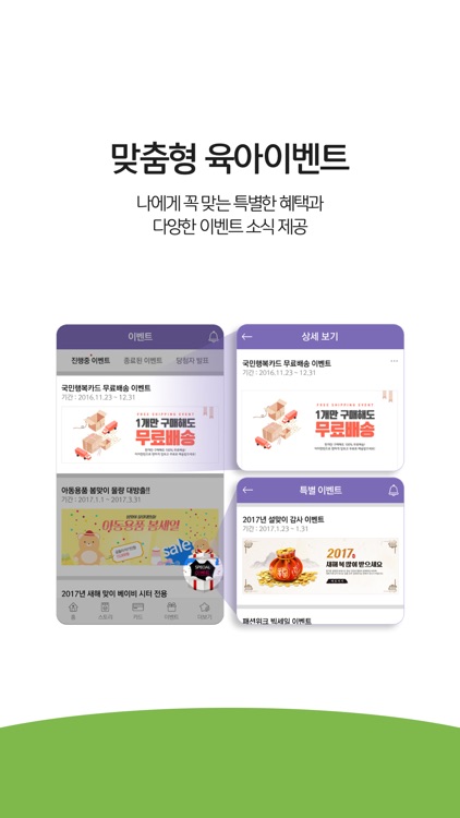 해피타임즈