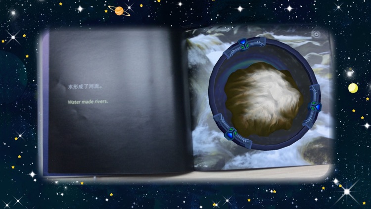 气候和水出现了 screenshot-3