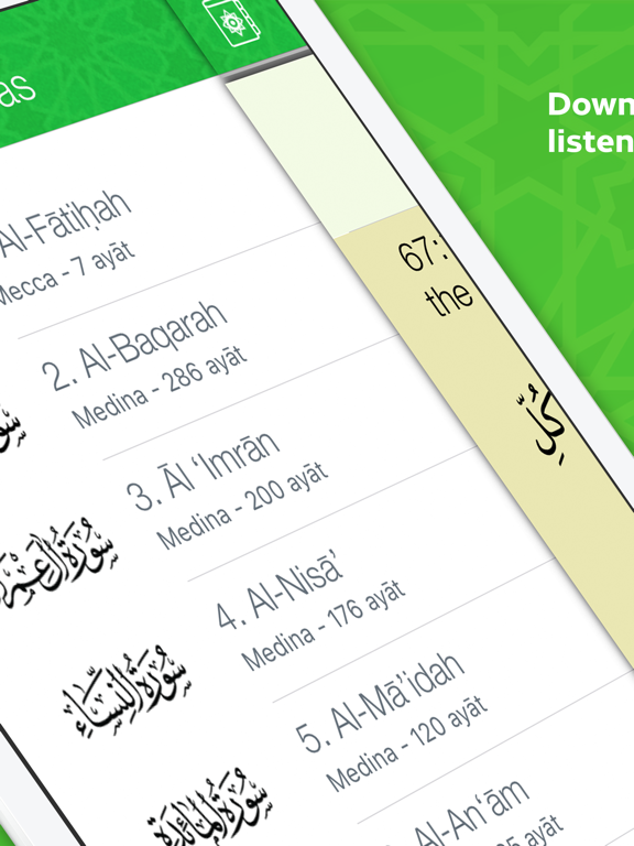 Quran kareem mp3-القران الكريم iPad screenshot 4 - Reference app