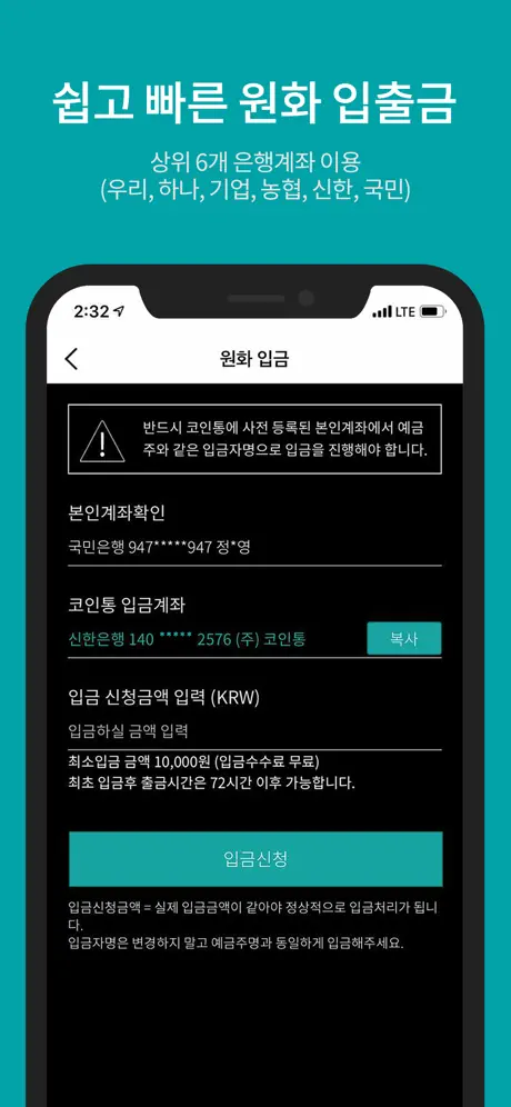 코인통