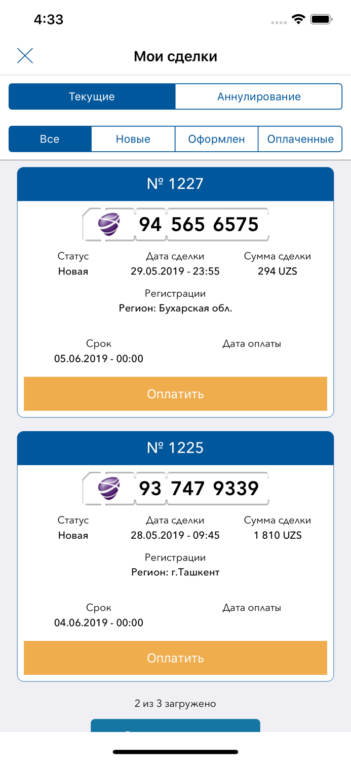 MobilRaqam