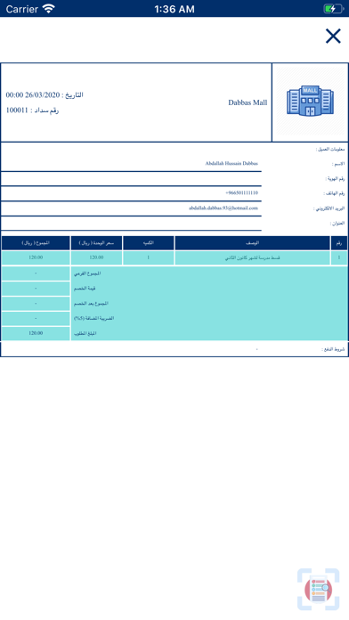 e-fa'a Payment Screenshot