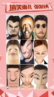 face booth - snap heads emoji iphone screenshot 4