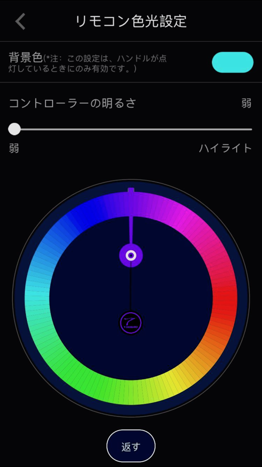 #3. T-DEMAND (iOS) 来自: T-DEMAND.CO., LTD.