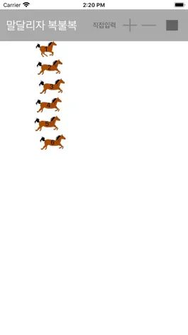 Game screenshot Horse Racing apk