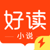 好读小说极速版-全本畅读小说电子书 - Beijing Yisi World Information Technology Co LTD