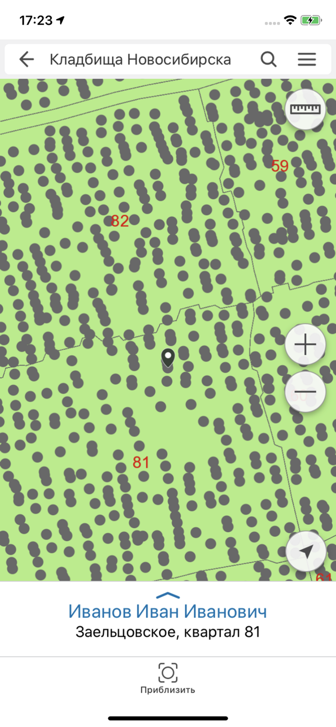 Novosibirsk cemeteries