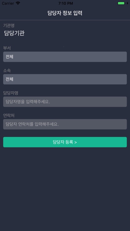 Live SEM (라이브셈)