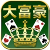 President - Playing cards game icon