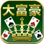 President - Playing cards game App Problems