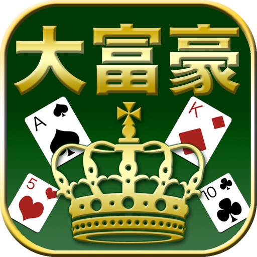 President - Playing cards game