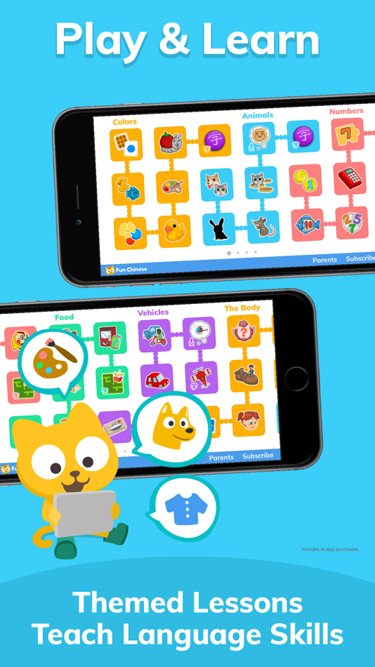 #2. Learn Chinese - Studycat (iOS) 由: Studycat Limited