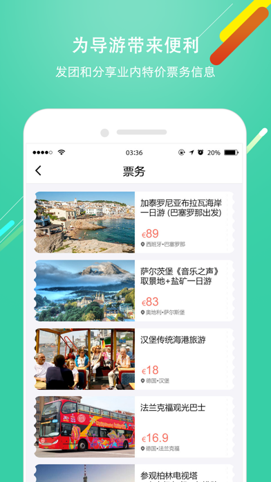 Screenshot #3 pour EasyLine