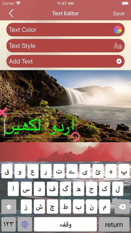 Easy Urdu Keybaord & Editor screenshot-5