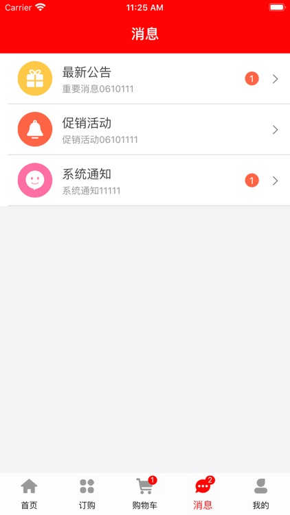 阿必达 screenshot-3