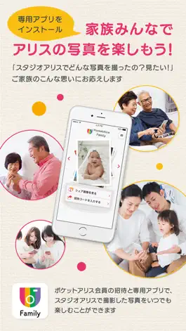 Game screenshot ポケットアリス Family mod apk