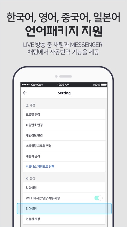 우노우노 - Uno:Uno screenshot-5