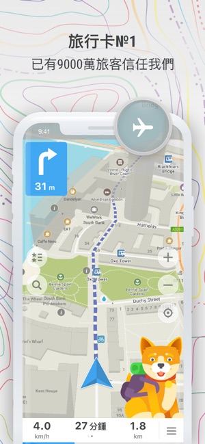 MAPS.ME一離線地圖與導航,旅遊景點,規劃自己的路由