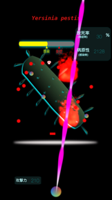 Medipatho screenshot