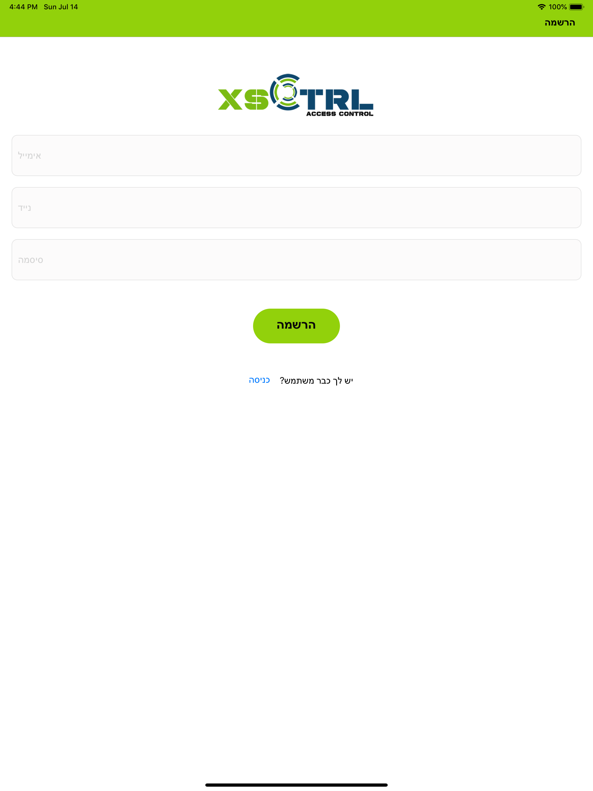 XsCtrl